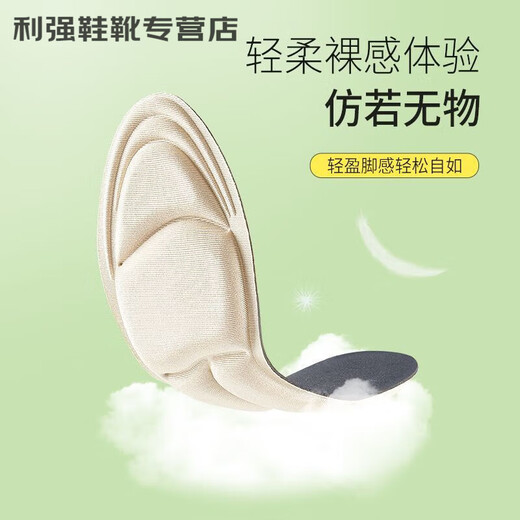Ruiduo Super Soft 5D Einlegesohlen für lange Zeit ohne müde von Fußschmerzen und Schwitzen und atmungsaktiven. 10 Paare von Massagen für lange Zeit, ohne die Fußmassage + 365D -Bogenunterstützung zu müde zu lassen