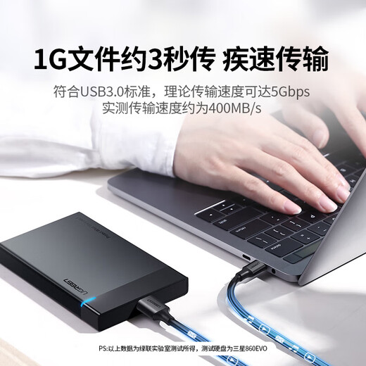 Greenlink Mobile Hard Drive Data Cable Micro USB3.0 High Speed ​​Transmission Suitable for Toshiba Seagate Western Digital Mobile Hard Drive Box Adapter Cable 0.25m 60527