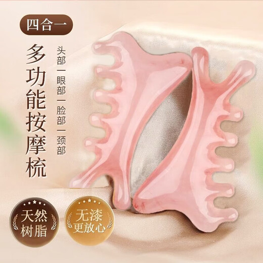 Four-in-one hair comb and massage comb, head therapy to clear the meridians, facial massage, meridian massage comb, massage, scraping massage comb, girly pink 1/pack