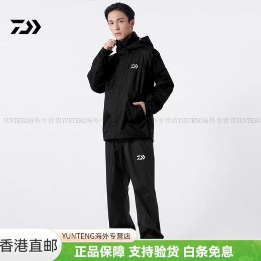 DAIWA DR-3823 Assault Jacket Set Waterproof Rock Fishing Raincoat Luya Outdoor Leisure Fishing Suit Customized Black Camouflage/L Code