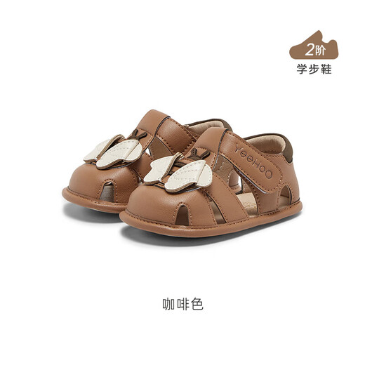 YEEHOO YEEHOO children's shoes breathable boys and girls non-slip front shoes sandals brown 10.5 90mm recommended foot length 105-110