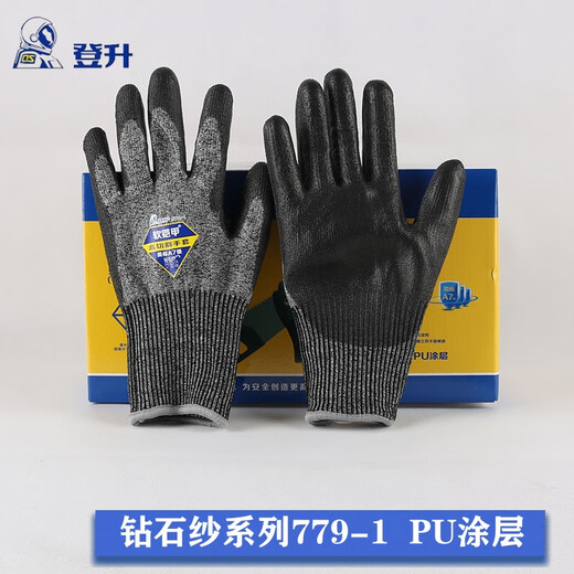 登升5级软铠甲659防切割手套769防割防刺钢丝779搬运玻璃厨房杀鱼 软铠甲[灰色659]3双 均码
