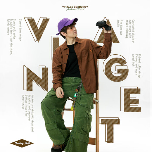 名创优品（MINISO）灯芯绒衬衫男款春秋翻领长袖外套青少年简约工装衬衣 黑 L