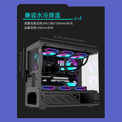 PowerTrain Unknown Player H6 White Sea View Room-Chassis mit Bildschirm Computer-Hauptgehäuse MATX Desktop Säulenlose Glasseite Transparent 360 Wassergekühltes Game-Chassis Unterstützt Typ-C Unknown Player H6 White + Prism Pro-Chassis-Lüfter der 7. Generation*6