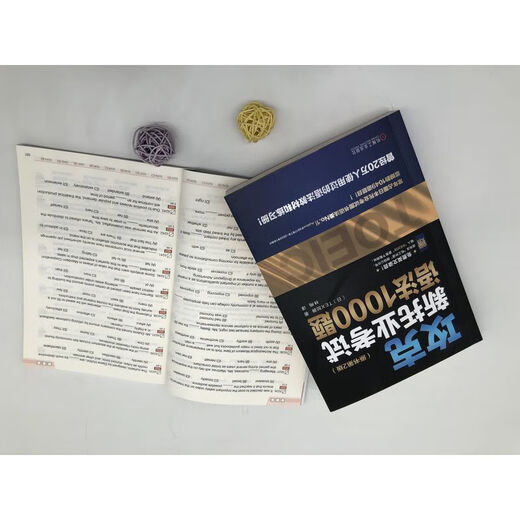 Superar 1000 nuevas preguntas de gramática del TOEIC Libro original 2.ª edición Japonés TEX Kato Examen TOEIC Libro de texto de gramática del TOEIC Preguntas de práctica Libro de gramática del TOEIC Libro de gramática del TOEIC