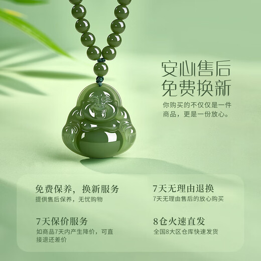 Lao Fengxiang Natural Hotan Jade Pendant Buddha Buddha Lady Necklace Transfer Beads New Year Christmas Gift for Girlfriend Mom’s Birthday Today/Next Day Delivery Buddha Buddha Hotan Jade Bead Necklace