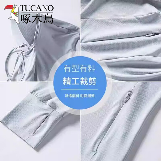 Woodpecker Outdoor Large Brim Ice Silk Unisex Summer Anti-UV Lightweight Breathable Fishing Clothes Gray Women's UPF50+