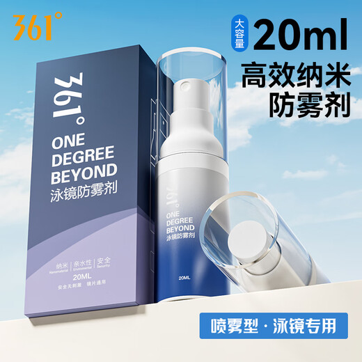 361 lunettes de natation agent anti-buée lunettes de natation professionnelles haute définition spray anti-buée nanotechnologie lunettes de plongée liquide de désembuage