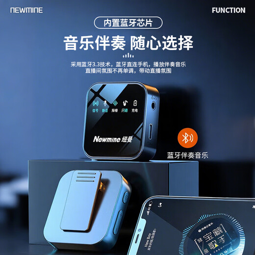 Newmine MC87 Wireless Lavalier Microphone Anchor Live Recording Equipment Outdoor Douyin K Song Radio Microphone Professional Noise Reduction Microphone Mobile Phone Computer Camera Special One-to-One