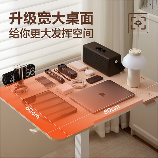 NetEase carefully selects the H80 lift table, bedside table, computer desk, office desk, removable, rotatable and foldable storage