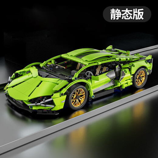 Compatible with remote control toy building block car assembly supercar children 1-14 car racing model small particles 66613 Cai Niu
