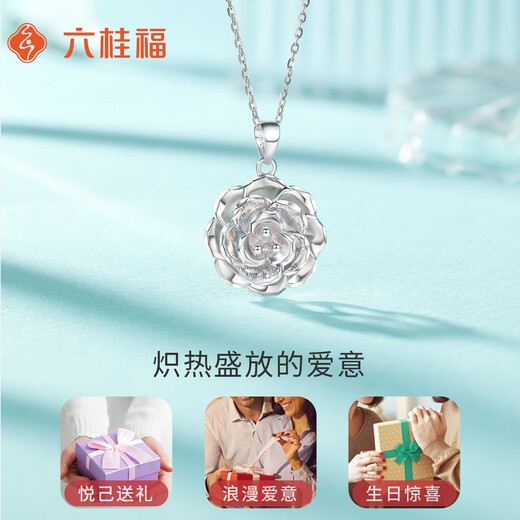 Liuguifu jewelry platinum pendant women's rose pt950 platinum pendant birthday gift necklace about 3.70g