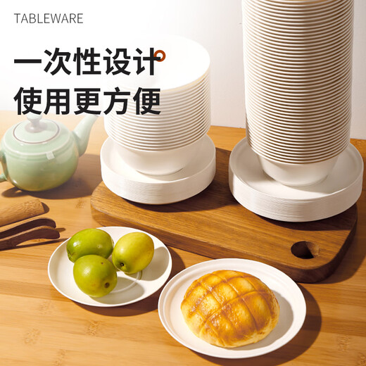 Jiamo disposable plates environmentally friendly corn-based tray 145mm 20-pack picnic plates no-wash disposable tableware