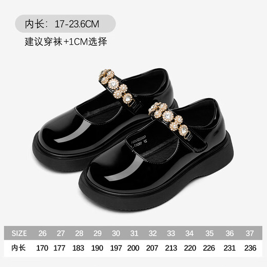 Chaussures pour enfants libellule rouge 2025 automne filles enfants chaussures de princesse semelle souple 3-6 ans petites chaussures en cuir Q53BD003 noir 31