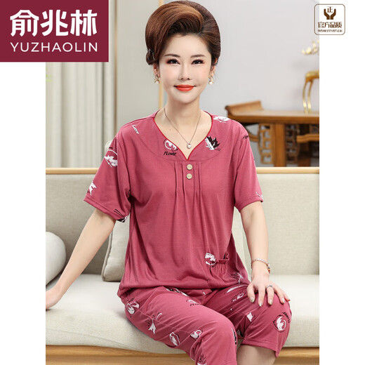 俞兆林（YUZHAOLIN）妈妈夏季睡衣 短袖 中年薄款女款中老年人婆婆款老人女款套装 藕色W6624断码特卖 M [建议80-100斤]