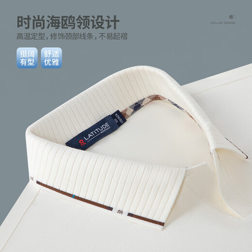 MONTAGUT Fashionable seagull collar & 15% icy silk Summer men's versatile short-sleeved men's polo shirt, light golden XL