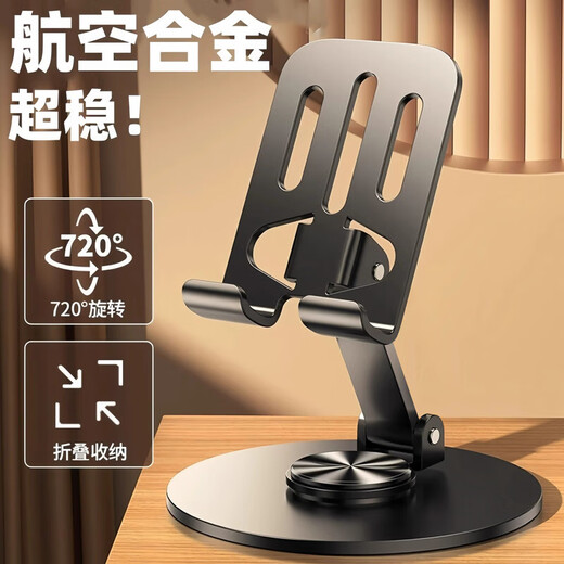 All-metal mobile phone stand 360-degree rotating desktop lazy stand adjustable suitable for Apple 17 Huawei Xiaomi folding rotating multi-functional live broadcast drama chasing stand Special model-Purple All-metal 360 rotating folding