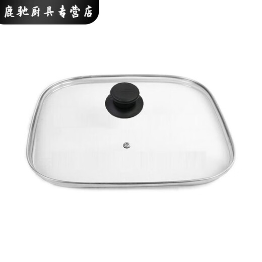 Baichao square pot lid electric hot pot lid square electric pancake pot electric hot pot universal electric cooking pot lid square pot lid 30*30*36