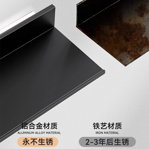 Liuying aluminum alloy storage rack LED light-emitting laminate metal laminate with light wall suspended laminate straight-line display rack black matte length 100cm width 20cm_with light version