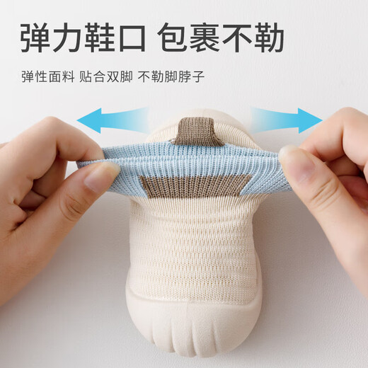 Baby toddler shoes, floor socks, men's and women's socks, indoor early education shoes and socks, children's soft soles, non-slip, cream white, 1 pair, 13.5, inner length 13cm