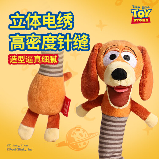 Guiwei Toy Story clicky spring dog sounds small dog toy interactive tug-of-war tour grinding teeth to relieve boredom pets