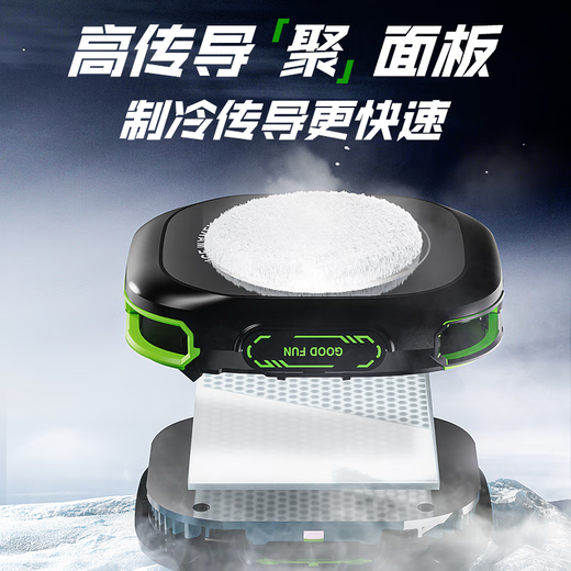 Maitai 1 battery magnetic mobile phone radiator charging semiconductor refrigeration live broadcast special fan water cooling cooling artifact wireless battery life suitable for Apple Black Shark