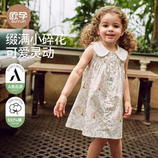 European Pregnancy Girls Princess Dress Summer New Parent-child Clothing Children's Sleeveless Doll Collar Floral Skirt Rabbit Dance Flower Shadow 90 cm (recommended height 80-cm)