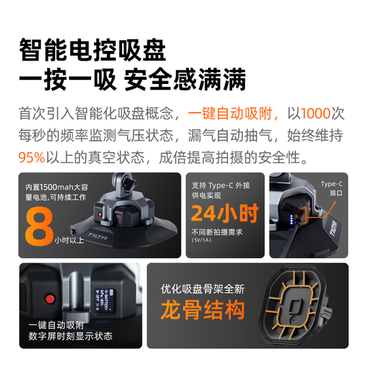 
Iron head TILTA pocket shock-absorbing arm mobile master pocket3 car shooting stand mini cycling running sports shooting auxiliary suction cup shock absorber live broadcast car shooting shock absorption system [handheld + car shooting] all-round suit - desert color