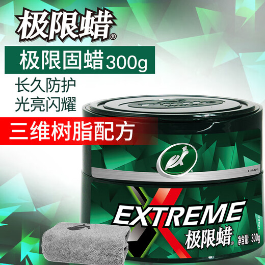 Turtle Wax extreme wax black and white full color universal car wax general maintenance polishing coating decontamination car wax 300g 2060