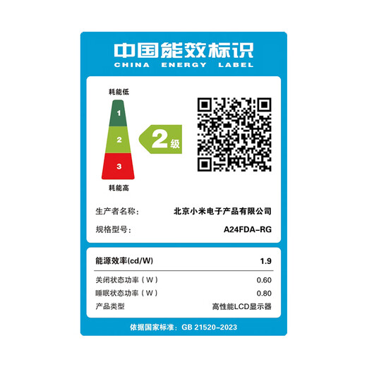 小米REDMI 23.8英寸电竞显示器 240Hz高刷新率 HDR400  4000:1高对比度 电脑办公显示器显示屏G24