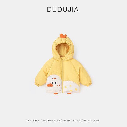Dudu baby cotton clothing fashionable winter children's coat thickened cartoon winter clothing boys and girls tops warm coffee color 100