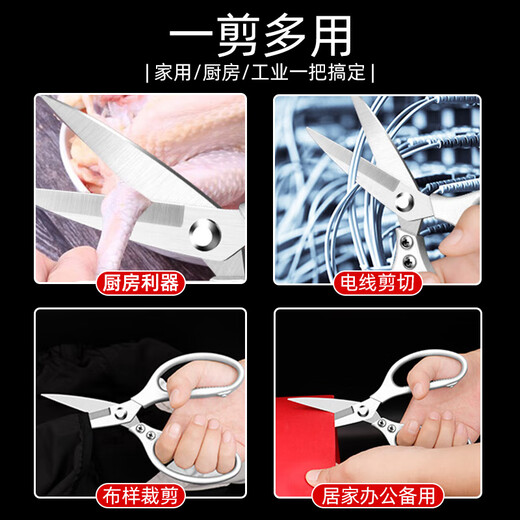 Huang Xiaochao sk5 stainless steel strong scissors multi-functional office kitchen unboxing scissors household industrial zinc alloy scissors