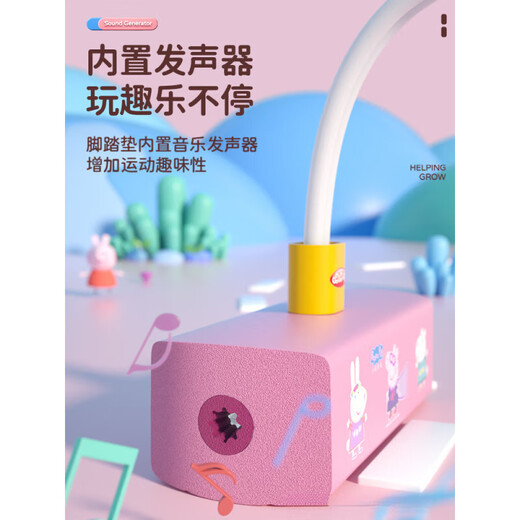 素吉跳跳杆儿童长高神器青蛙跳小猪佩奇玩具运动娃娃跳弹跳器 蓝色G4877青蛙跳【锻炼平衡_防滑