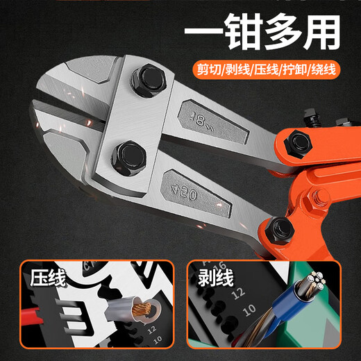 Padiling hydraulic pliers, wire cutters, steel bar cutting and locking wire pressure pliers, special labor-saving scissors 48 inches