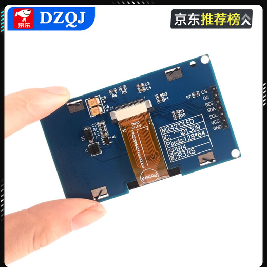 2.42-inch OLED display LCD module resolution 128*64 SPI/IIC interface SSD1309 driver 2.42-inch 7-pin yellow display No Specifications