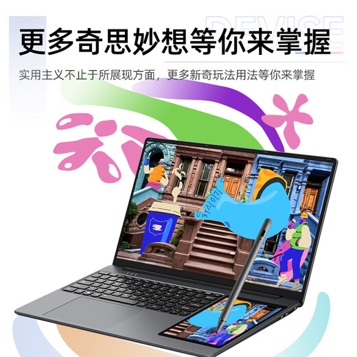 Suxi Core i7pro + 16e génération Intel 2025 ordinateur portable double écran lié deux-en-un tactile livre fin et léger AI Office Stock Trading Student Design ordinateur portable de jeu 16e génération Intel double écran 15,6 + 7 pouces + reconnaissance faciale 32G stockage haute vitesse + 2T ultra-rapide grand SSD + configuration supérieure ultime