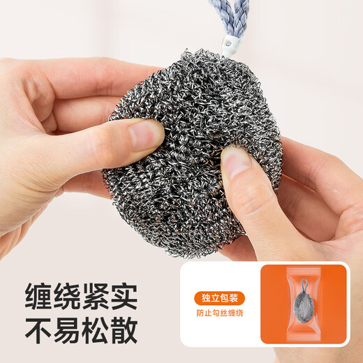 Meliya steel wire balls 6-pack with built-in lanyard for home kitchen to remove oil stains, dishwashing brush and pot wiping tool, not easy to rust and lose wires