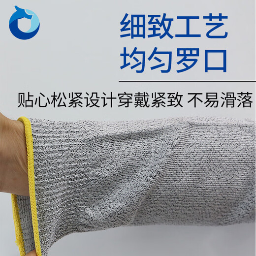 Handun HD-SF08-7747 10-pin anti-cut and wear-resistant arm guards (HPPE, gray, wrist closing, 10 pairs/pack) 1 pack