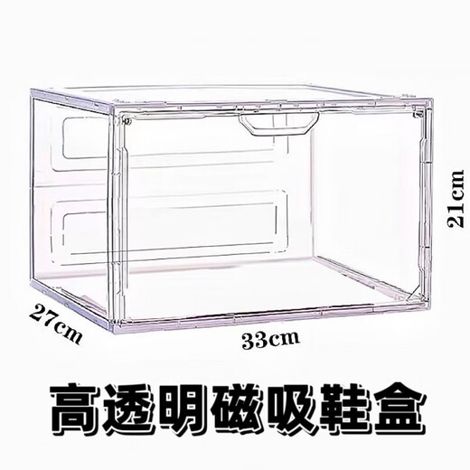 Selato magnetic hard plastic transparent shoe box shoe storage box dormitory storage acrylic shoe box cabinet rack anti-oxidation + magnetic door opening transparent pack 10 pieces front door large size 46 high-top shoes with high transparency on three sides