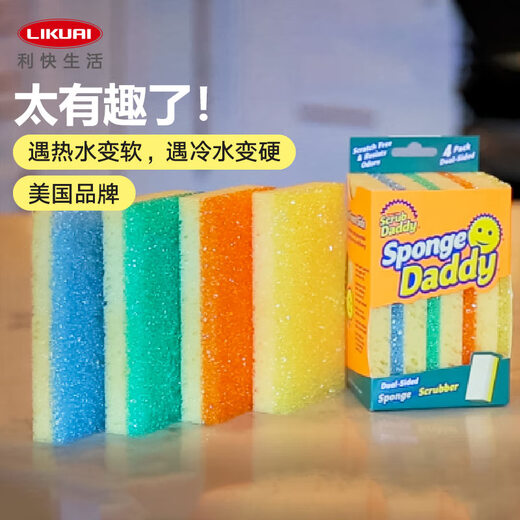 SCRUB DADDY Smiley face dishwashing sponge imported from the United States, dishwashing rag sponge brush, smiley face magic scouring pad cleaning wipe, rectangular, double-sided, multi-color, 3-piece pack