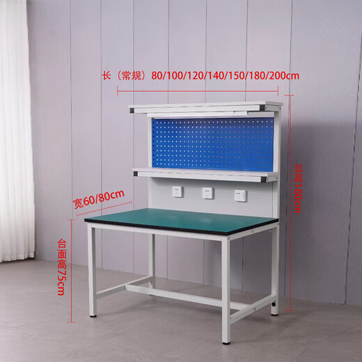 Ji Litian workbench workshop assembly line assembly console tool hanging plate with light injection molding machine inspection and maintenance table length 200*width 80*height 160cm (no drawer)