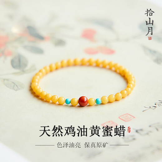 Natural beeswax bracelets, original ore chicken fat yellow amber, turquoise heather, southern red, high-end cultural toys, Chinese style thin bracelet for women, genuine 6mm, natural chicken fat yellow beeswax, honeying bracelets 15mm