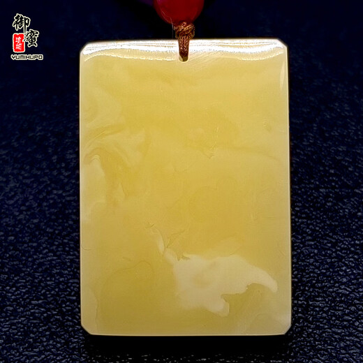 Royal honey natural amber beeswax pendant safe and sound brand square cut card hand piece raw ore without optimization sent national inspection certificate D031606 27.4 grams (with national inspection certificate)