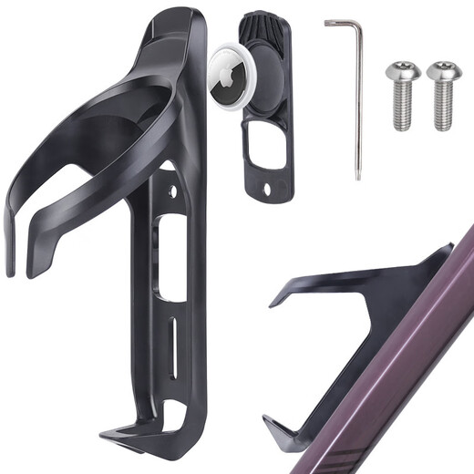 Shantou Lincun Bicycle Hidden Airtag Locator Water Bottle Cage Huawei Tag Suitable for Road Bike Universal Water Bottle Cage + Black Apple-Specific Locator