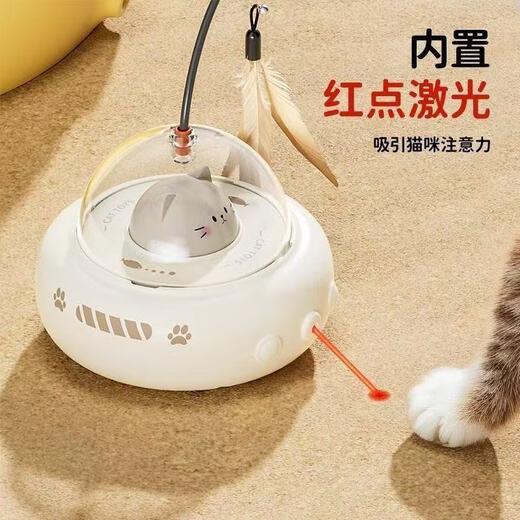 DSRAWMYT Cat Toy Smart Cat Funny Stick Infrared Cat Funny Laser Self-Happiness and Boredom Relief Cat Funny Artifact Pet Supplies