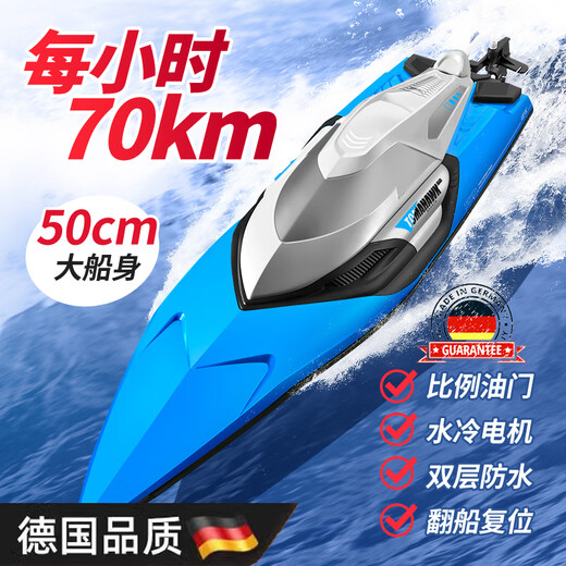 Pupan remote control boat can launch large-scale high-speed speedboat, high-power waterproof children's toy boat, pull-net boy wheel, blue-huge 40cm speedboat 35kmh, ultra-long endurance with three sets of rechargeable batteries + charging