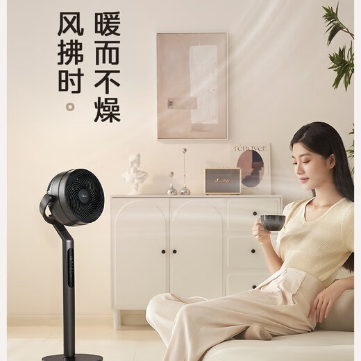 Midea Air Circulation Fan High Wind Desktop Vertical Dual-Purpose Light Sound Floor Standing Bladeless Electric Fan Storm Aromatherapy Mosquito Repellent DC Frequency Shaking Shaking Air Purifier Fan Heating and Cooling Antibacterial WIFI Touch Screen Remote Control Fresh Air for the Whole House