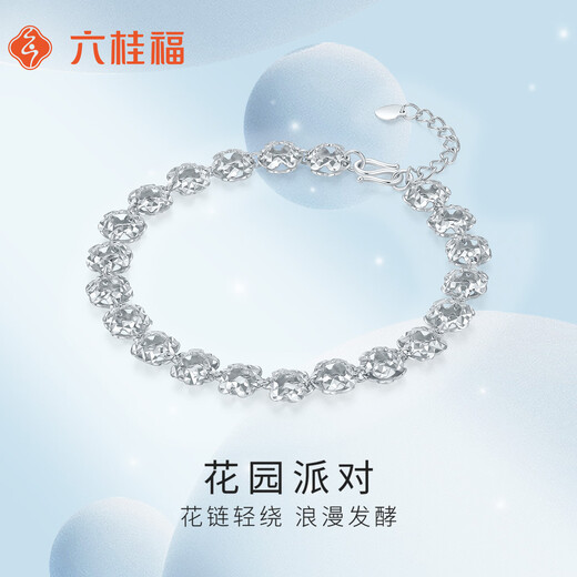 Liuguifu Jewelry PT950 Platinum Bracelet Garden Party Platinum Fashion Bracelet Women PT0400050 6.60g