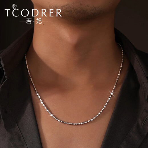 Ruofei platinum necklace men's pt950 new platinum men's necklace minimalist flash necklace men's crown diamond chain men's platinum 950 length 55cm weight 27-28g thick 2.9mm