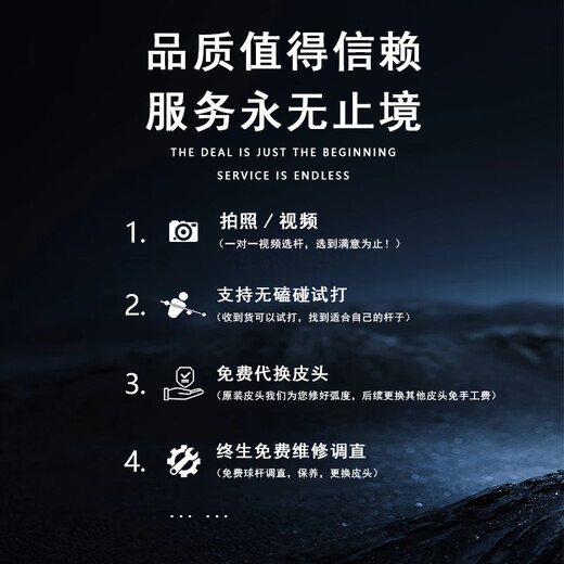 Parrot Xuanfeng billiard cue Shen Gongbao Chinese style black eight small head cue than dry inlaid handmade through rod 10.2CM Parrot Xuanfeng original cue box + luxury competition grade accessories set